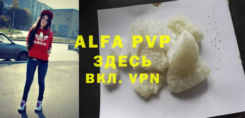 где купить наркоту  Новочебоксарск  Alfa_PVP СК 