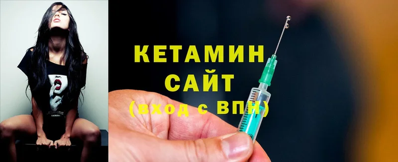 Кетамин ketamine Новочебоксарск