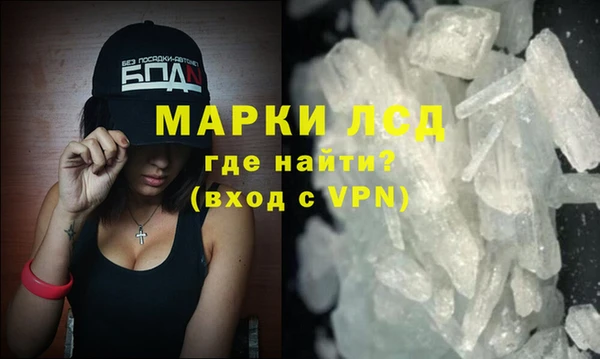 MDMA Богданович