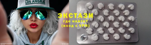 MDMA Богданович