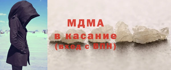 MDMA Богданович