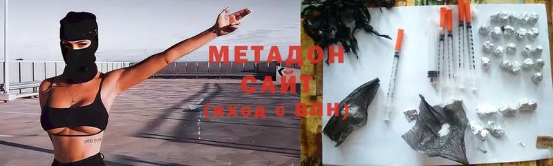 МЕТАДОН methadone  omg зеркало  Новочебоксарск 